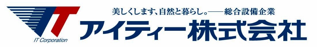 アイティー株式会社